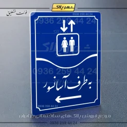 تابلو مولتی به طرف آسانسور چپ - Image 20